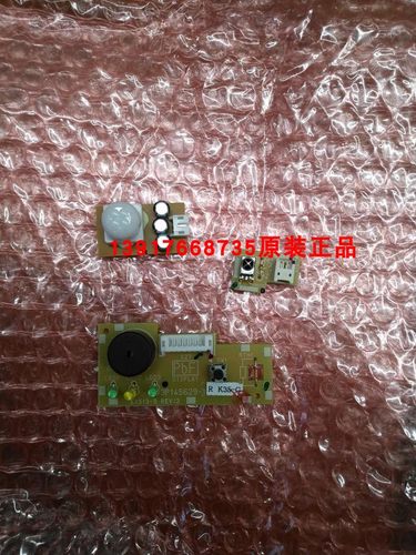 大金空调接收器3p145629-1红外