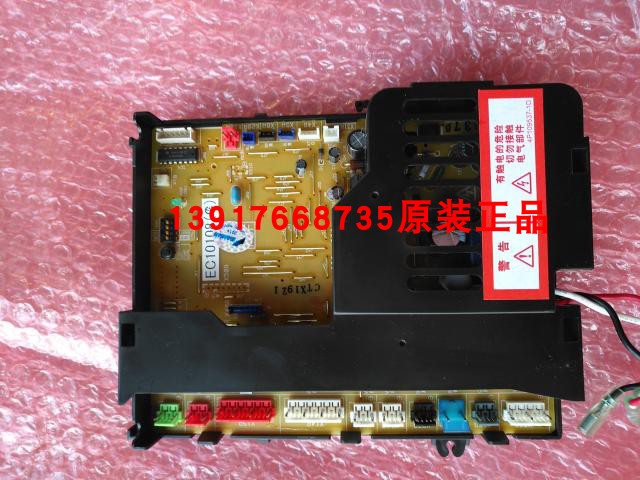 大金空调RY125DQY3C电脑板