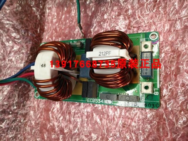 大金全新滤波板LMXS6DMV2C 电源板RMXS112DV2C 滤波板EC0534