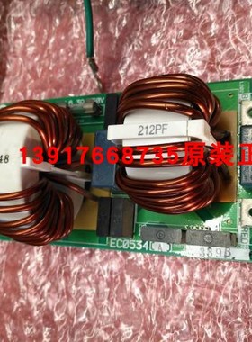 大金全新滤波板LMXS6DMV2C 电源板RMXS112DV2C 滤波板EC0534