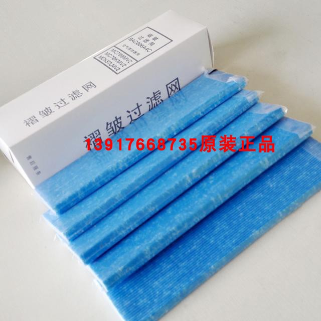 原装全新大金空气净化器褶皱过滤网5片装BAC006A4C滤芯MC70KMV 57