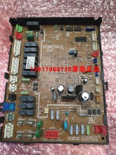 大金全新外机板EC0259 (A) 大金RY125LMY1 R125LMY1LR71LMY1L主板