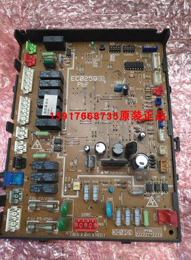 大金全新外机板EC0259 (A) 大金RY125LMY1 R125LMY1LR71LMY1L主板
