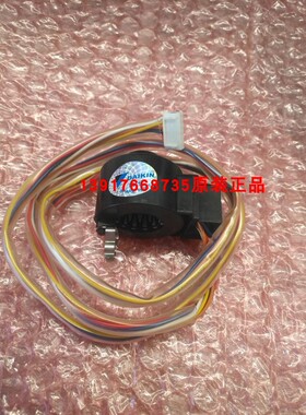 大金RY71DQY3C电动阀线圈 大金电子膨胀阀线圈 膨胀阀本体