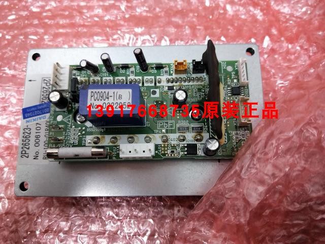 全新大金空调风扇变频板PC0904-1 2P265623-1 RZP500SY1P风机模块