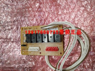 全新原装大金新风机控制P板E92Y19全热交换器 电源板VAM2000FMVE