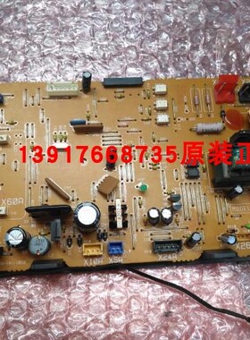 大金空调电脑板 EC02101(J) 主板控制板FUY71DQV2CK FUY125DQV2CW