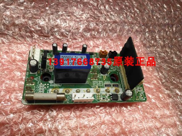 原装拆机大金风机板PC0904-2 2P265623-2大金风机模块RSQ500ABYN