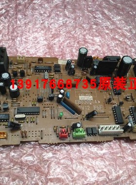 促销大金空调VRV内机主板EB0300 CDXL28DV2C CDXL36DV2C电脑板
