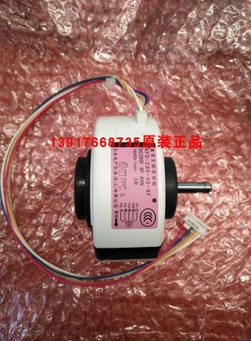全新原装大金电机KFD-280-40-8F CTXS35EV2C FTXS25FV2CA风机马达