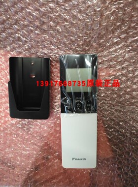 全新原装 大金空调遥控器 ARC466A3 全新FTXF135KC-W FTXF125KC-W