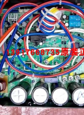 全新原装大金变频模块EC09115大金RMXS160EV2C RMXS140EV2C变频板