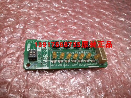 全新原装大金空调调试板RZQ125KMV2C大金设定P板EC0542-2大金配件