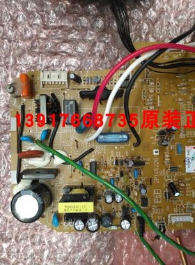 大金空调内机主板2P145226-6 FTXS35HV2C FTXS25FV2CW挂机电脑板