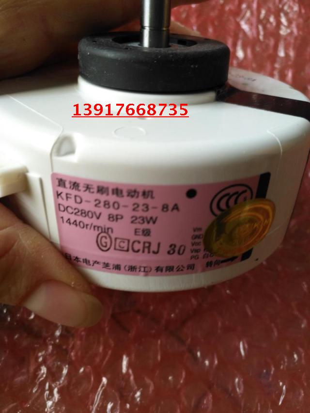 空调全新风机KFD-280-23-8A马达