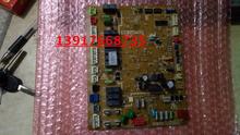 大金原装空调电脑板；控制板；EC0259（A）保修3个月！