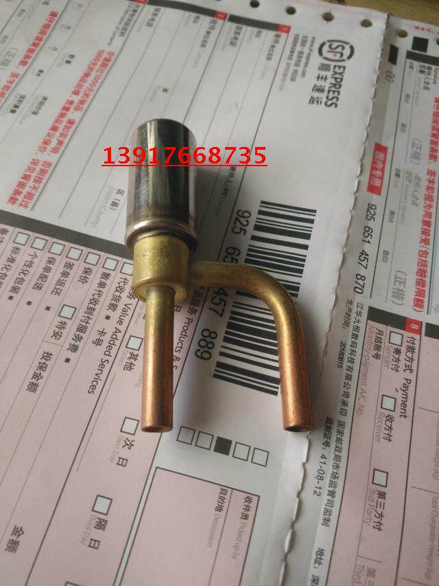 大金空调RXD35DV2C全新原装电子膨涨阀本体RXD71DMV2C 联系电话：13918862038