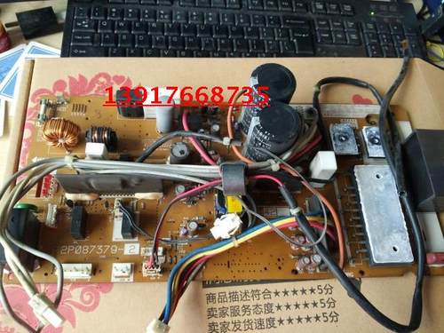 大金空调电脑板外机板2P087379-1 -2-3   FTX35LV1C KFR-35G/BP变频板 100%原装拆机板，实物拍摄原图，请比对照片及型号，已测试，亲们请放心购买 保修3个月！