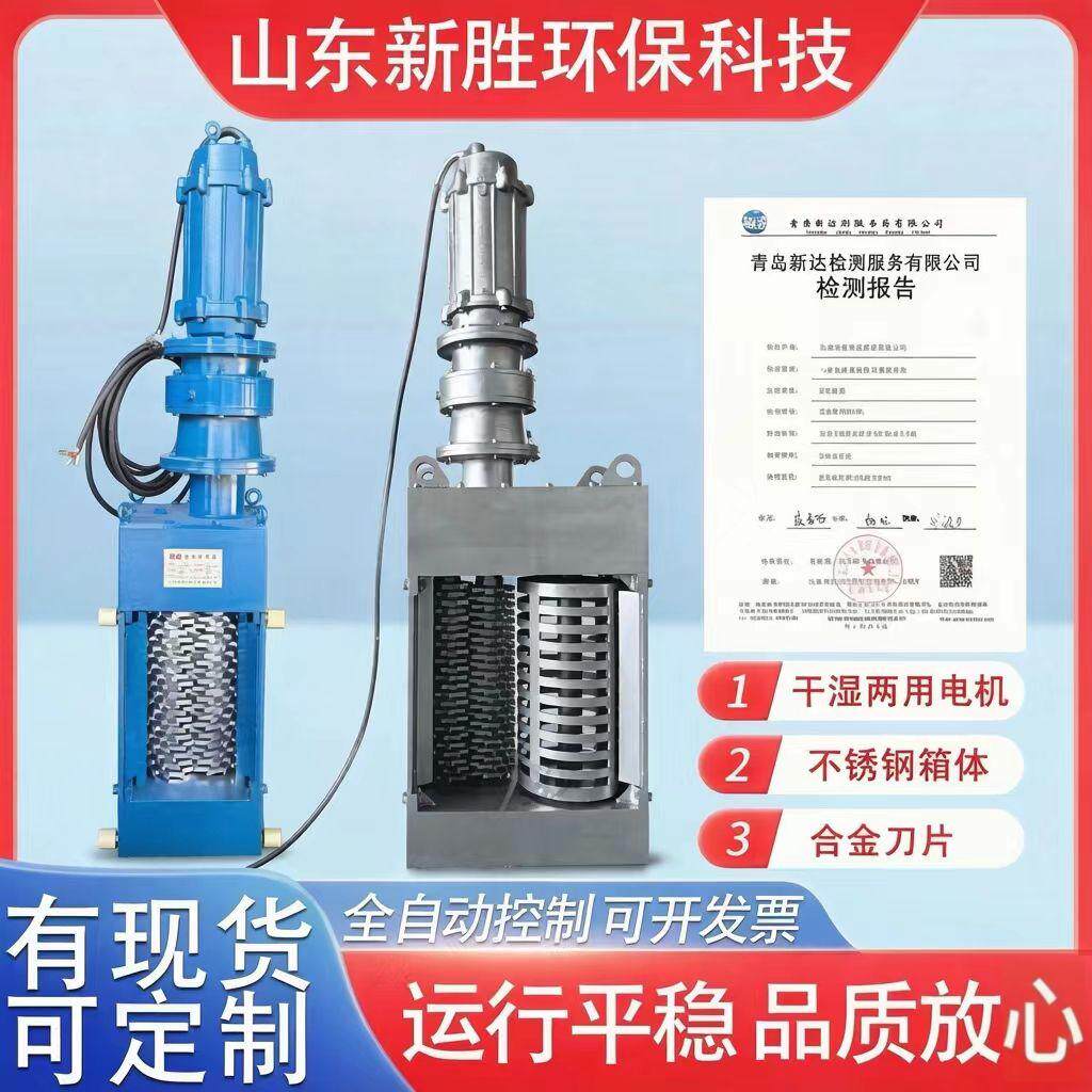 不锈钢双电机粉碎格栅机环保设备全自动控制水质污染防治运行平稳