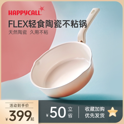 不粘渐变粉22cm韩国进口一人炒锅