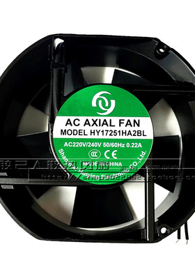 辉盈 HY17251HA2BL/SL/ST/BT 17CM轴流38W 220V控制机柜散热风扇