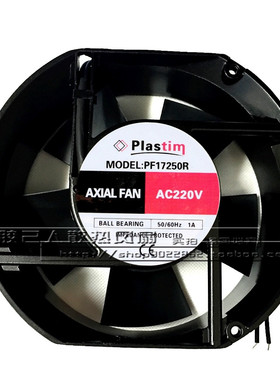 全新PLASTIM PF17250R 17250 17CM散热风扇 220V交流风机散热风扇