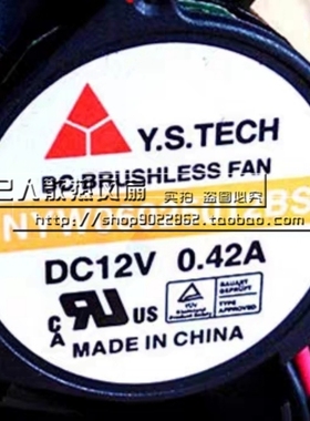 元山Y.S.TECH NYW06025012BSS NYW06025012BS 12V 6025变频器风扇