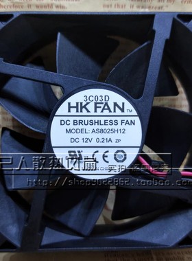 Yourway AS8025H12 12V 0.25A 8025 大风力静音 机箱风扇直流风机