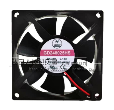 GD248025HS GULF 全新 24V 0.13A 8025 2线 静音 变频器散热风扇