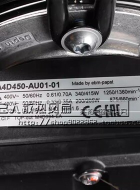 现货A4D450-AN14-01/S4D450-AU01-01/C01 ebmpapst 轴流全新风机