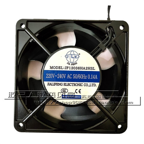 正品JIA FENG JF12038HA2HBL /HSL滚珠/含油12CM厘米220V机箱风扇