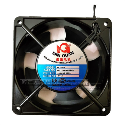 全新闽泉电机 MQ12038HBL2/HSL2 220V 12CM 轴流风机工业机箱风扇
