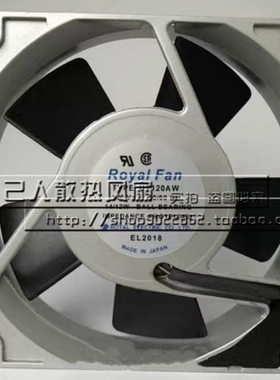 UT120A UT120AW UT120A8 100V 12025 ROYAL FAN 交流散热风扇风机