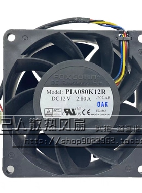 原装富士康 FOXCOON 8038 PVA080K12H-P01 12V 0.70A 4线戴尔风扇