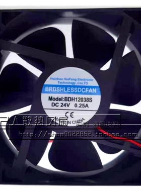 全新12CM厘米 BDH12038S 24V 0.25A 12038电焊机 变频器散热风扇