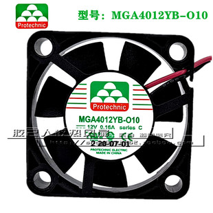MGA4012YB-010 现货原装 Protechnic永立  4025 12v0变频散热风扇