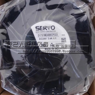 D1751M24B8CP323 D1751S24B8CP353 DC24V 3.4A 原装日本SERVO风扇