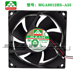 永立 MGA8012HS-A25 风扇 8CM 8025 12V 0.24A 机箱电源散热风扇