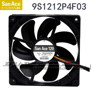 0.19A 12V 12CM 静音双滚珠 9S1212P4F03 9S三洋 机箱风扇 12025