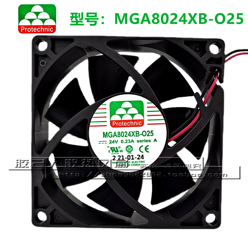 MGA8024XB-O25 Protechnic永立8025 24V 0.23A 变频器散热风机扇 - 实物图