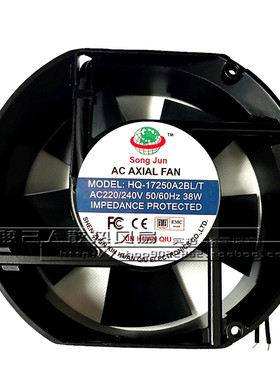 SongJun 新环球 HQ-17250A2BL/T A2SL/T 220V 38W 17251 轴流风机