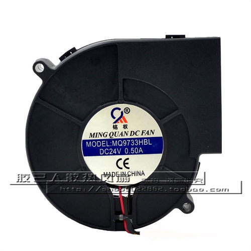 铭权 离心鼓风机 MQ12032HBL DC24V 12V MQ9733HBL鼓风机散热风扇
