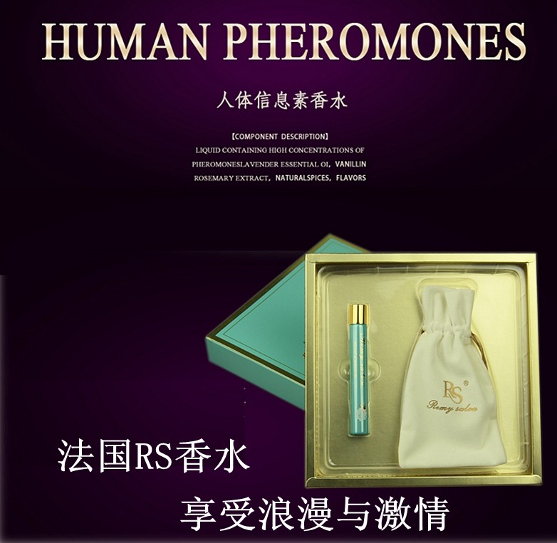 专柜RS滚珠香水人体信息素走珠香水浪漫邂逅持久留香清新吸引异性