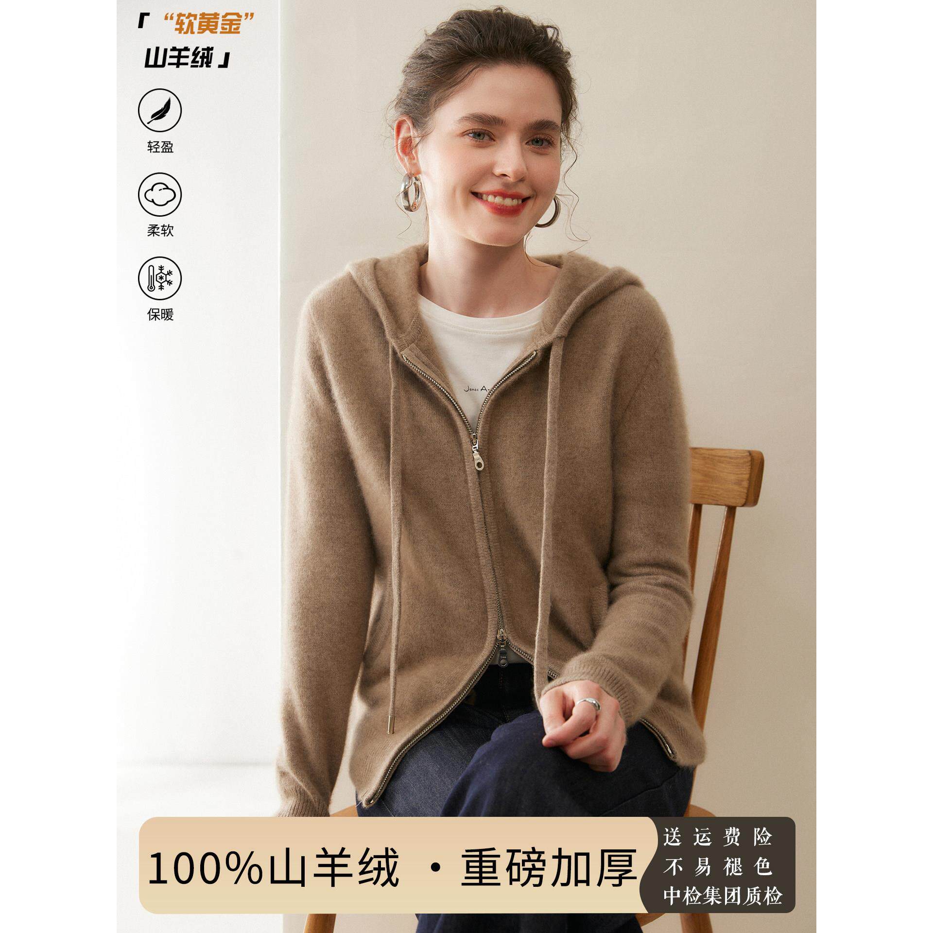 七针双股加厚100%纯山羊绒衫女开衫毛衣针织带兜连帽外套卫衣上衣