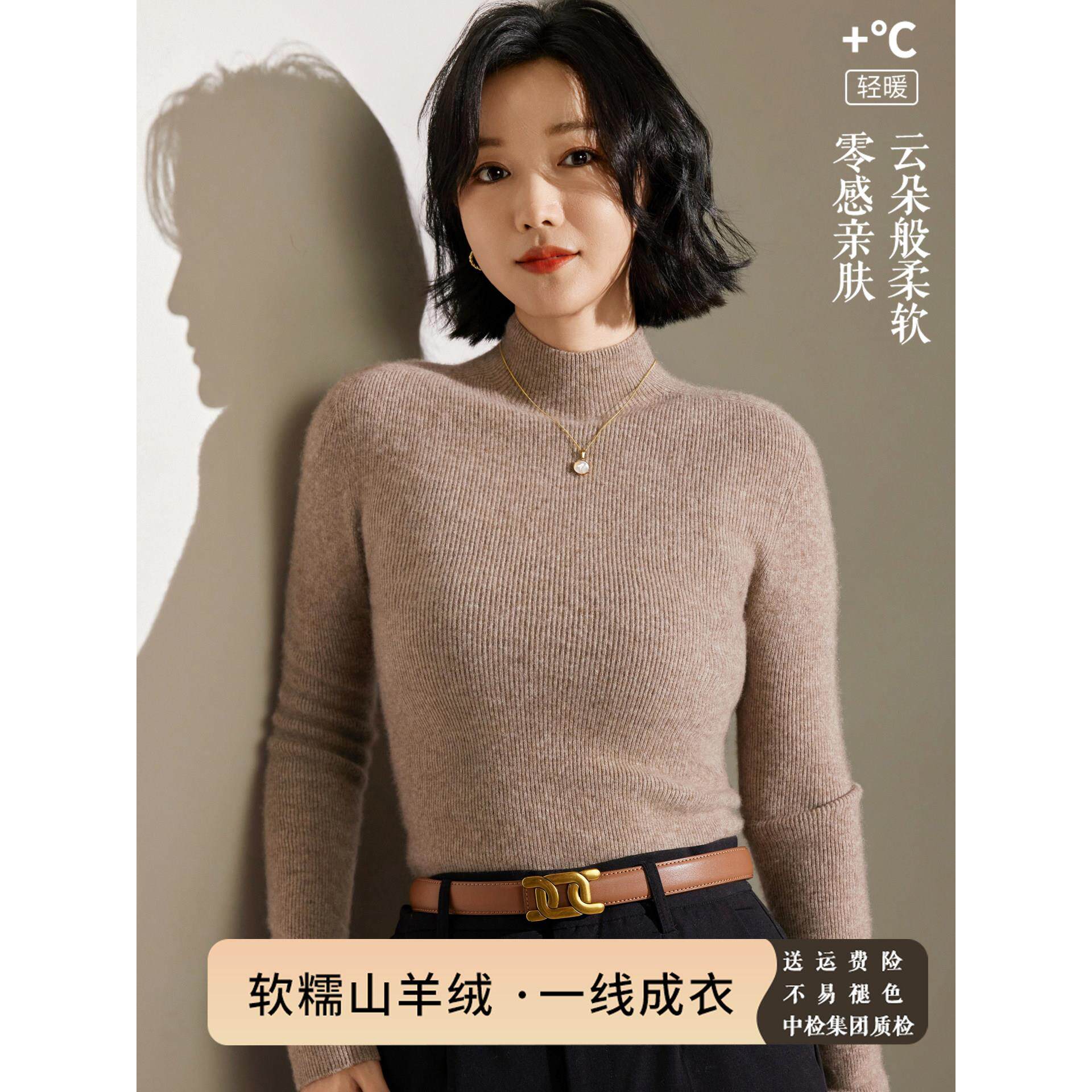 秋冬新款半高领纯色山羊绒衫女修紧身羊毛衫针织打底黑色厚毛衣女
