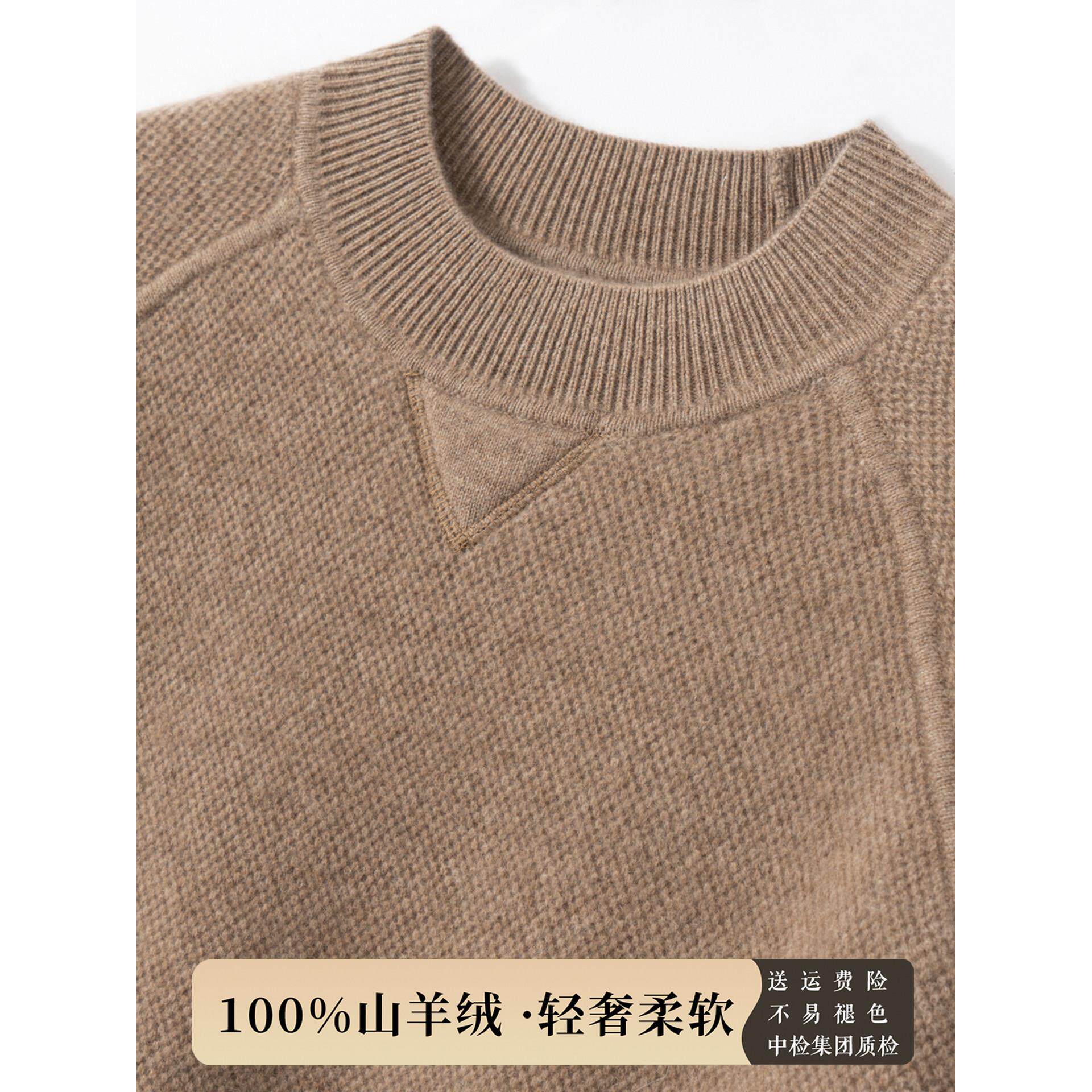 半高领羊绒衫男秋冬新款100%纯山羊绒蜂窝针加厚套头宽松大码毛衣
