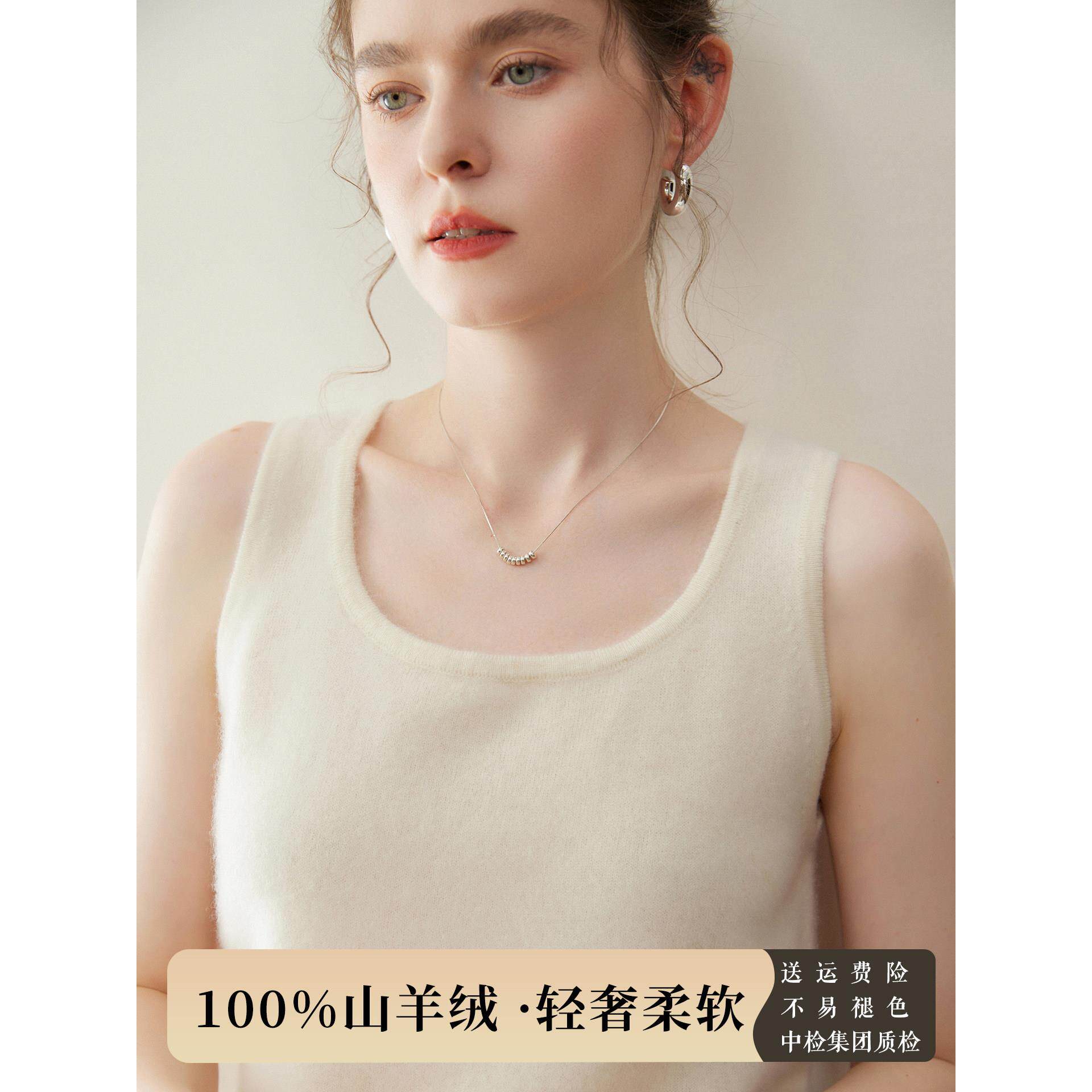 100%纯山羊绒吊带背心女内搭低圆领简约通勤无袖打底背心针织毛衣