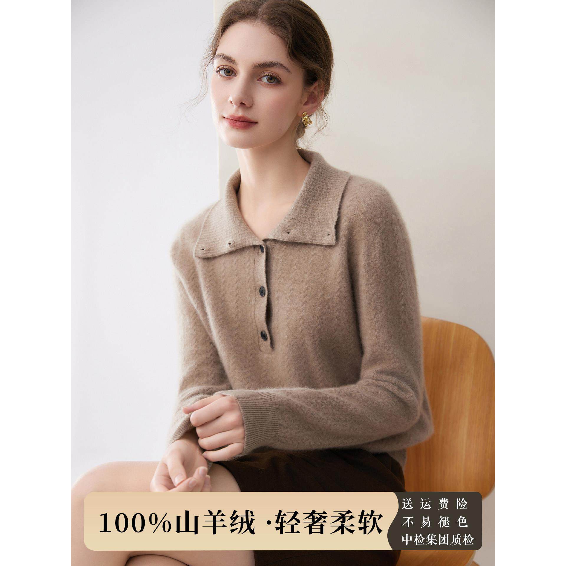 2026秋冬新款100%纯山羊绒衫女POLO领针织套头衫保暖毛衣针织打底