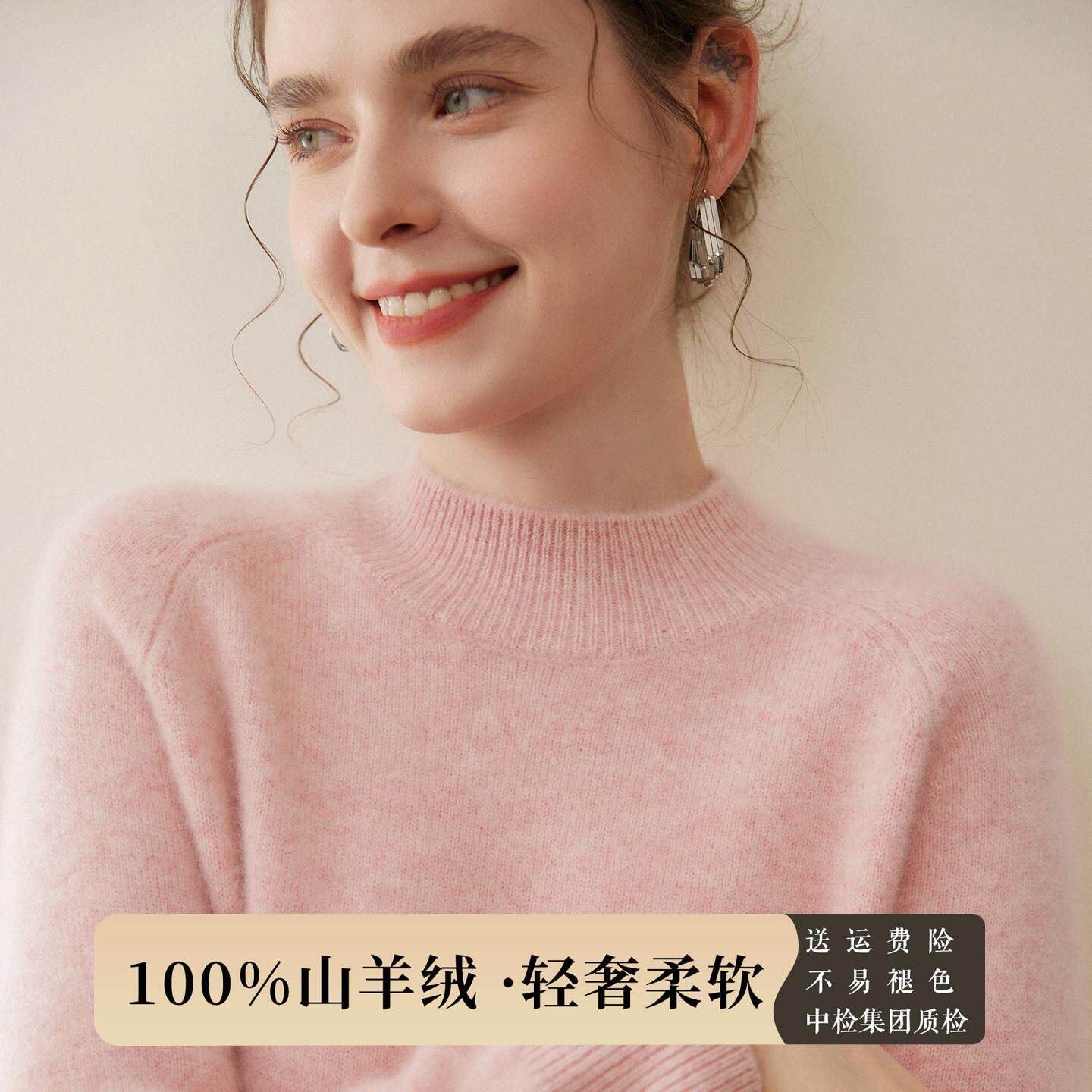 秋冬新款半高领100%纯山羊绒衫女插肩双股加厚羊绒毛衣针织打底衫
