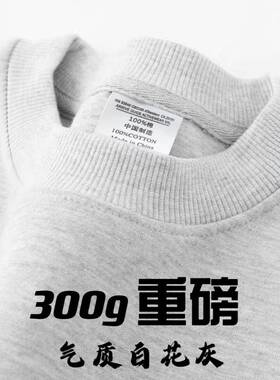 浅灰色 300g纯棉重磅厚实不透短袖男夏季宽松休闲 内搭衣上衣女T